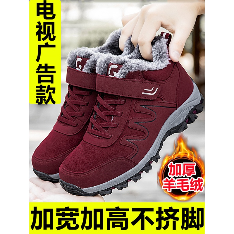 官方店女老人鞋雪地靴正品冬季防滑加绒保暖爸爸鞋中老年健步棉鞋