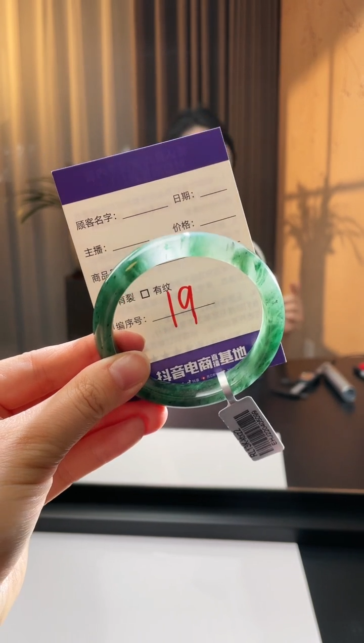 【闪购商品】石英质玉手镯未镶嵌19（57圈）