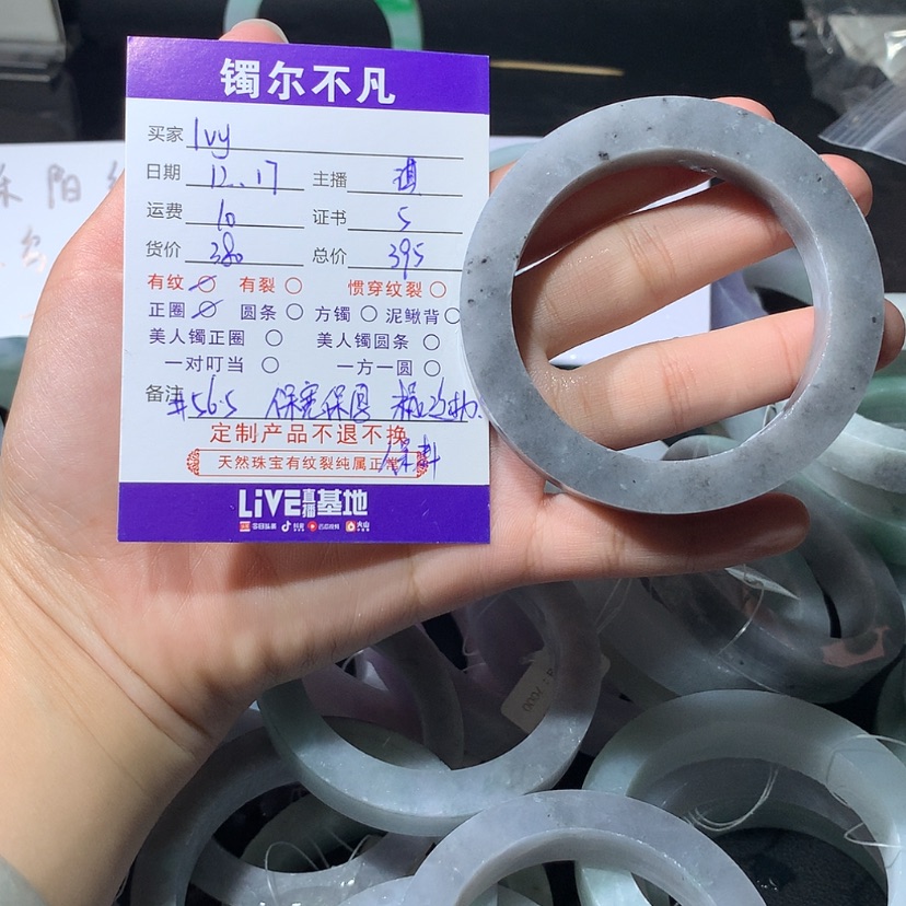 【闪购商品】定制翡翠手镯未镶嵌?**y