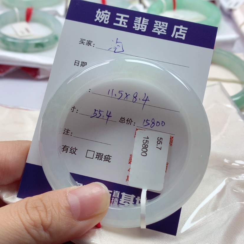 【闪购商品】翡翠手镯未镶嵌〰****芙
