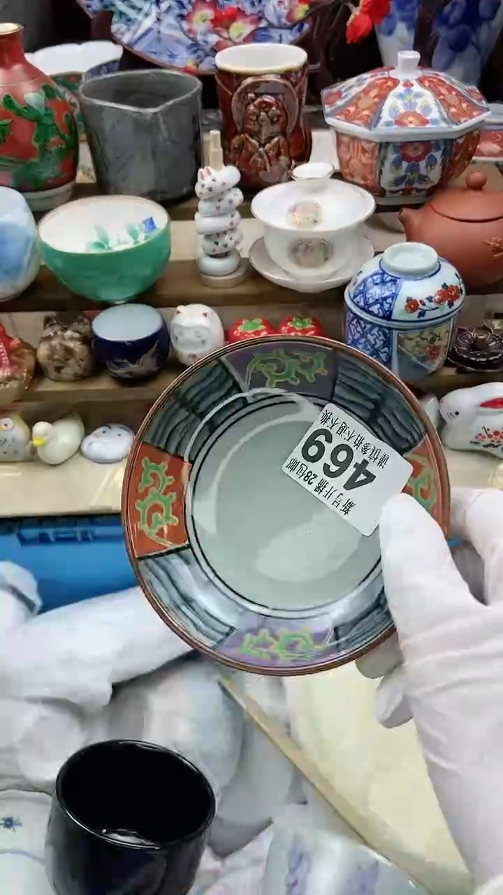 【闪购商品】密胺瓷片