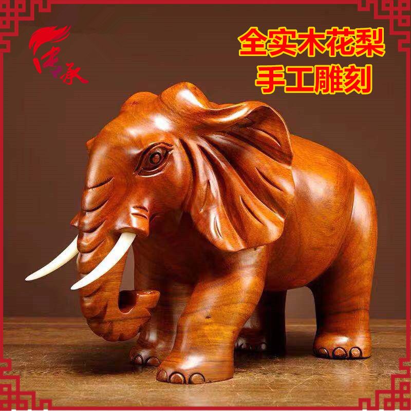 【簱舰款】黄木雕大象摆件一对实木家居吉祥红木工艺品大号高档通用