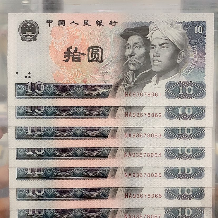 【闪购商品】用****7标十