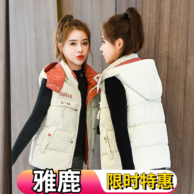 雅鹿2023新款可拆帽羽绒服马甲女短款羽绒服坎肩百搭马夹棉秋冬背