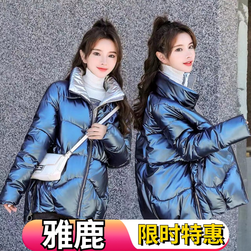 雅鹿新款亮面免洗羽绒羽绒服女短款大码百搭韩版宽松小个子学生羽