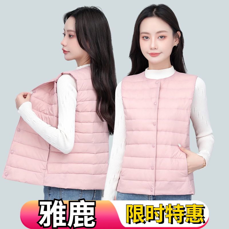 雅鹿羽绒服马甲女秋冬短款2023新款百搭女士修身内穿贴身背心内胆