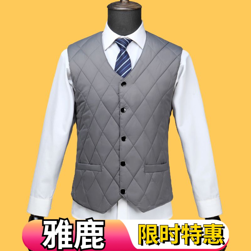 雅鹿秋冬季羽绒服马甲男贴身内穿马夹轻薄保暖内胆男士西装修身坎