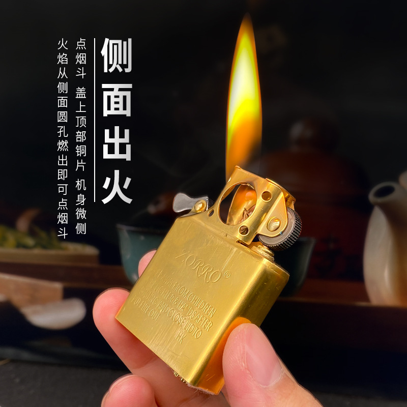 佐罗Zorro煤油打火机烟斗机内胆通用902不锈钢原铜通用机芯配件