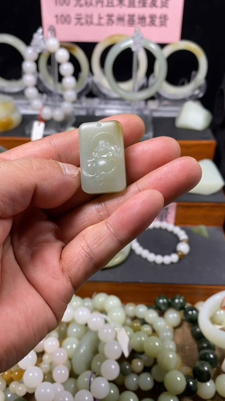 【闪购商品】和田玉（青白玉）颈饰未镶嵌笑佛