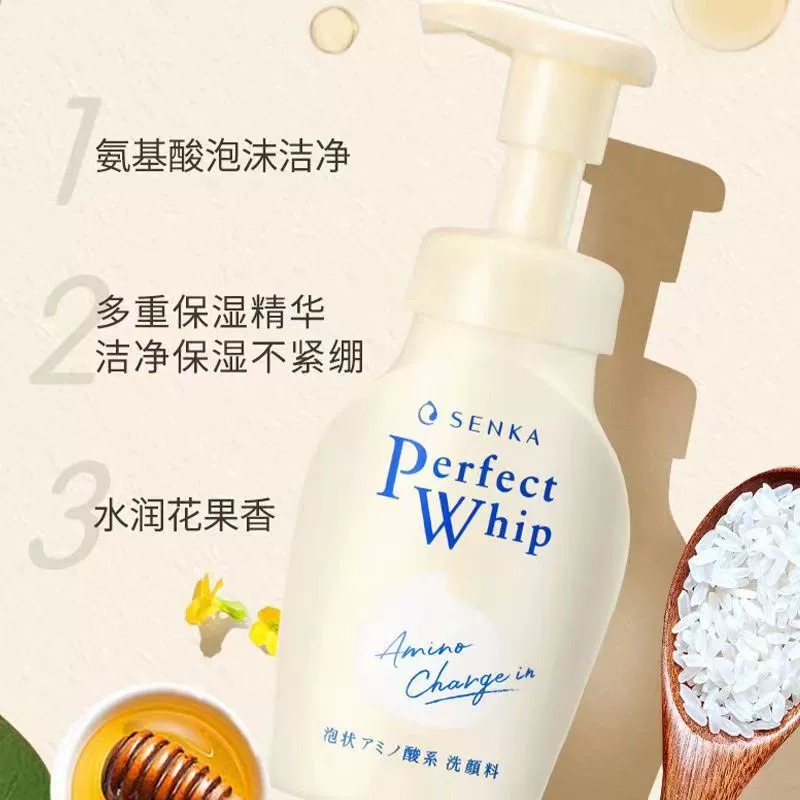 珊珂蚕丝氨基酸焕活洁面泡沫150ml【效期2024-12】