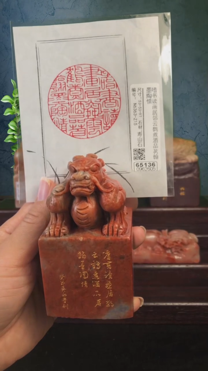 【闪购商品】书法7-65136-0962605