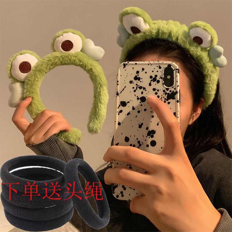 可爱小青蛙束发带女洗脸敷面膜专用卡通搞怪毛绒发箍冬季头箍发卡