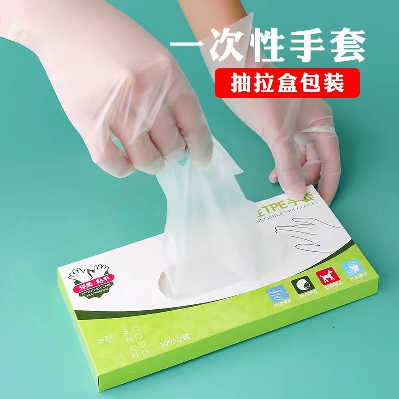 2.1元包邮【店铺福利】手套50只一盒非其他运动用品