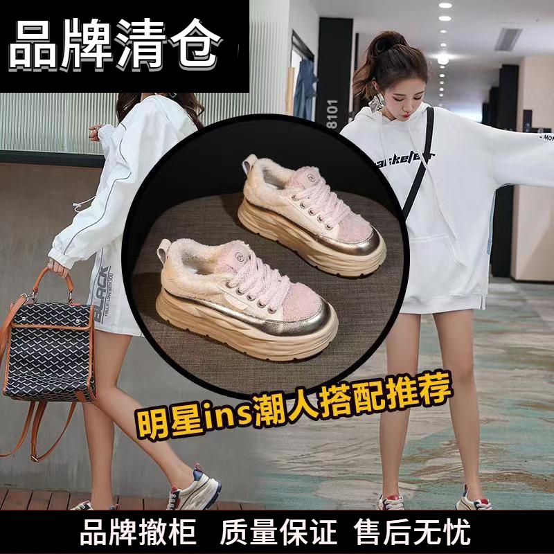 DFN/迖芺妮女鞋厚底加绒棉鞋2023年秋冬季毛毛鞋休闲保暖网红内