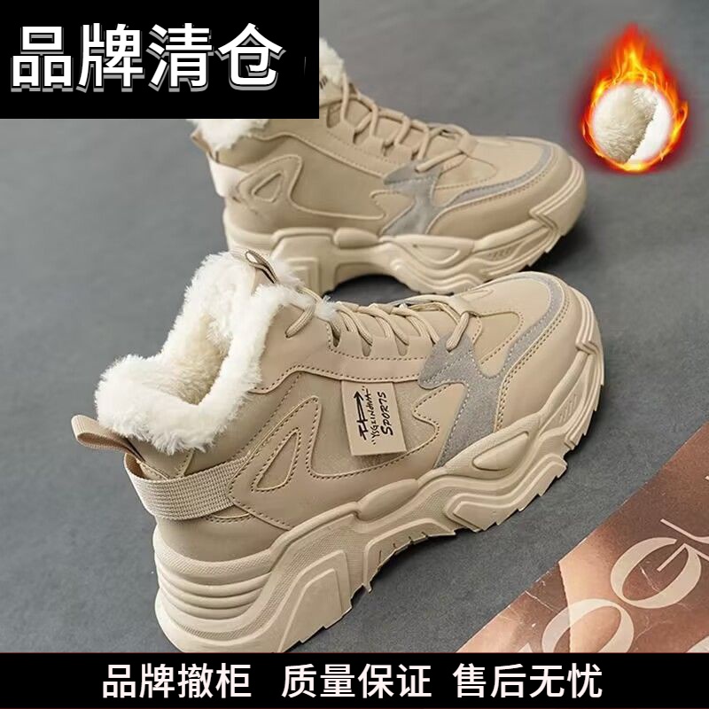 DFN/迖芺妮女鞋加绒老爹鞋女2023秋冬外穿厚底增高加绒棉鞋休闲