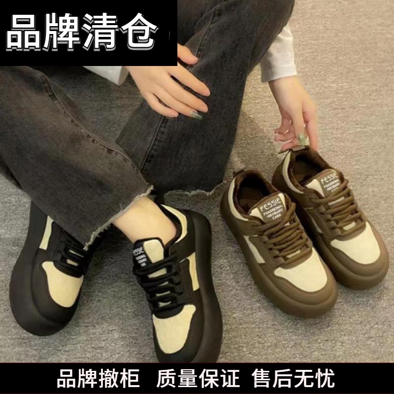 DFN/迖芺妮女鞋加绒休闲板鞋女鞋2023冬季新款厚底大头鞋松糕底