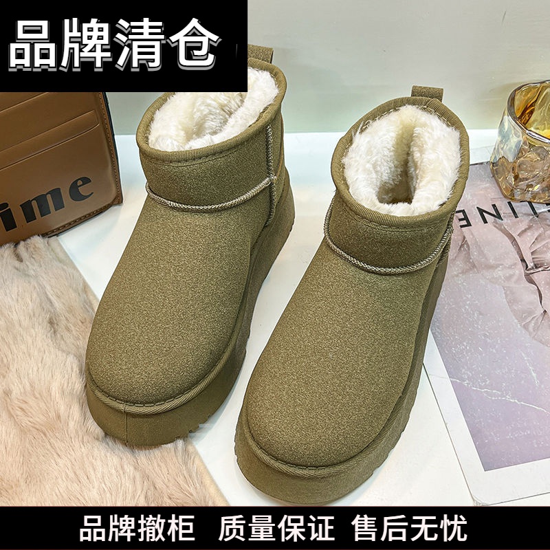 DFN/迖芺妮女鞋厚底雪地靴女加厚保暖棉鞋面包2023冬季新款外穿