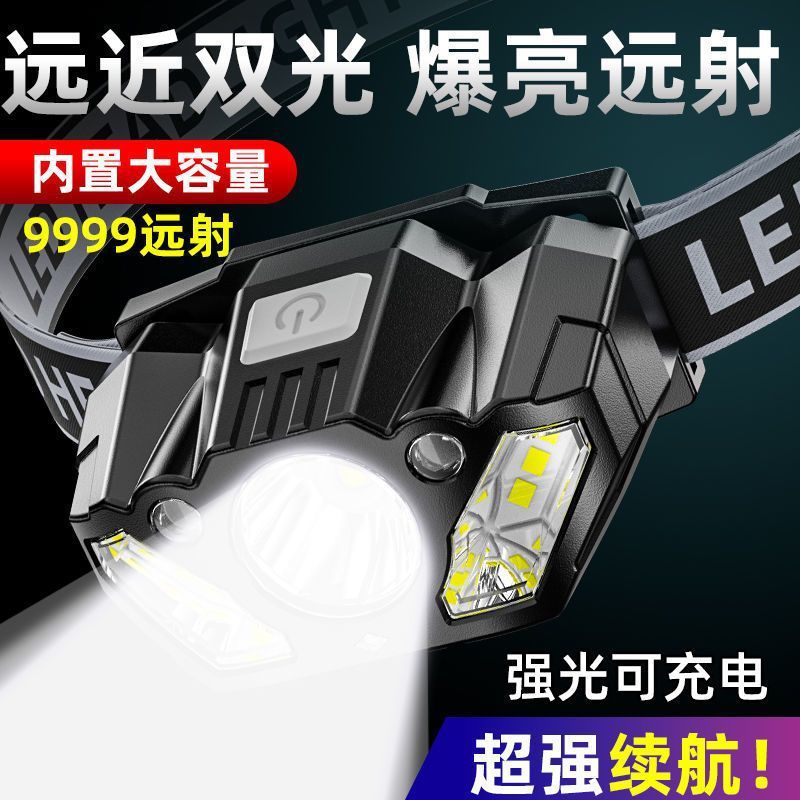 LED挥手感应头灯超亮强光超长续航 USB可充电头戴式户外钓鱼头灯