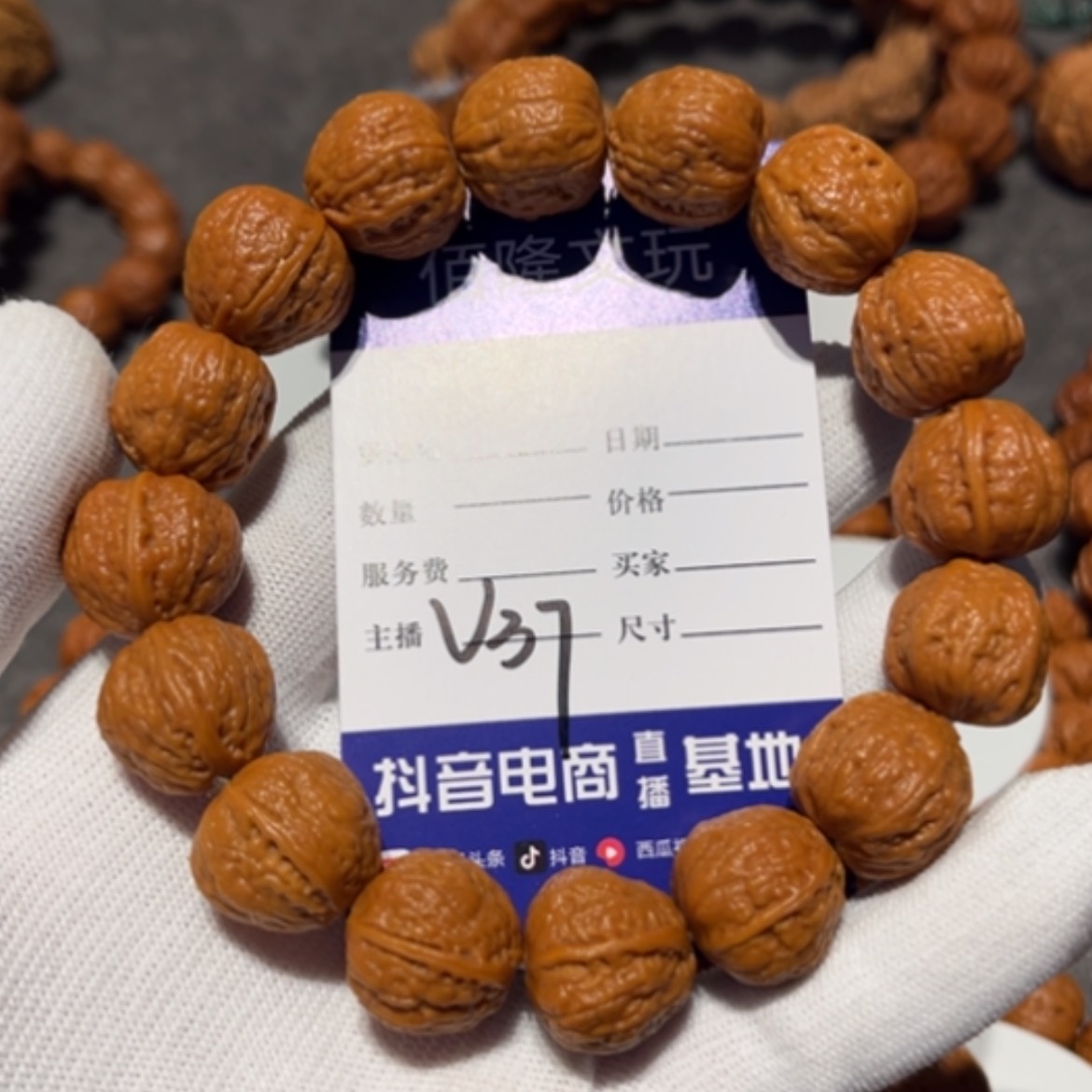 【闪购商品】文玩核桃吊坠轩**%