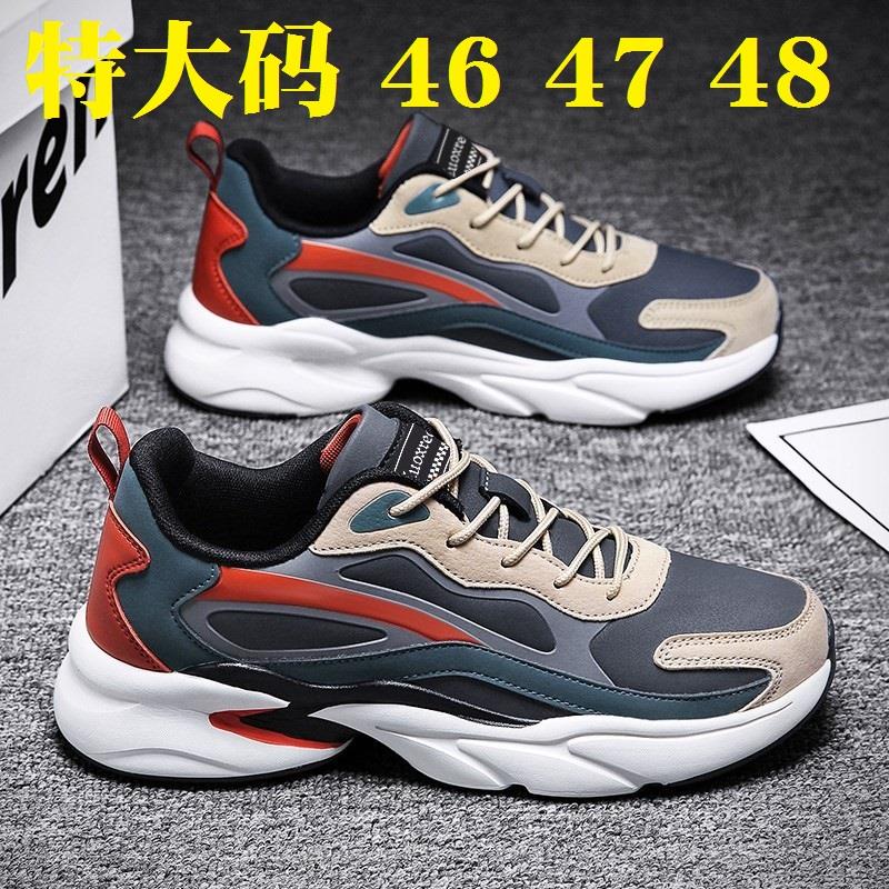 断码品牌运动鞋男特大码48码男鞋秋冬季防水老爹鞋45加肥加宽4647