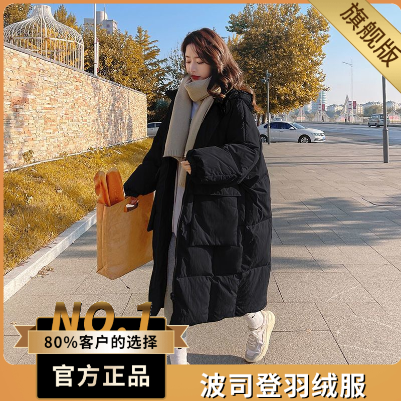 波司澄奶黄色羽绒棉服女中长款2023冬季新款韩版宽松棉衣加厚保暖