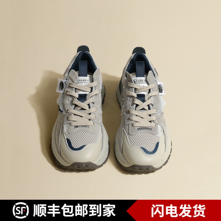 厚底拼色老爹鞋女2023年秋季新款厚底休闲运动百搭华夫阿甘鞋ins