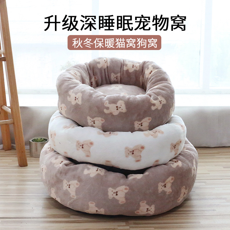 可爱宠物四季保暖猫咪窝狗狗窝半封闭式四季通用猫窝舒适毛绒超柔