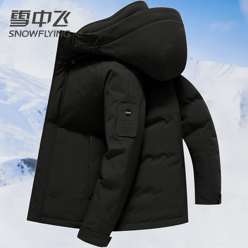 雪中飞羽绒服男2023秋冬款连帽户外强防风休闲加厚保暖外套秋冬季
