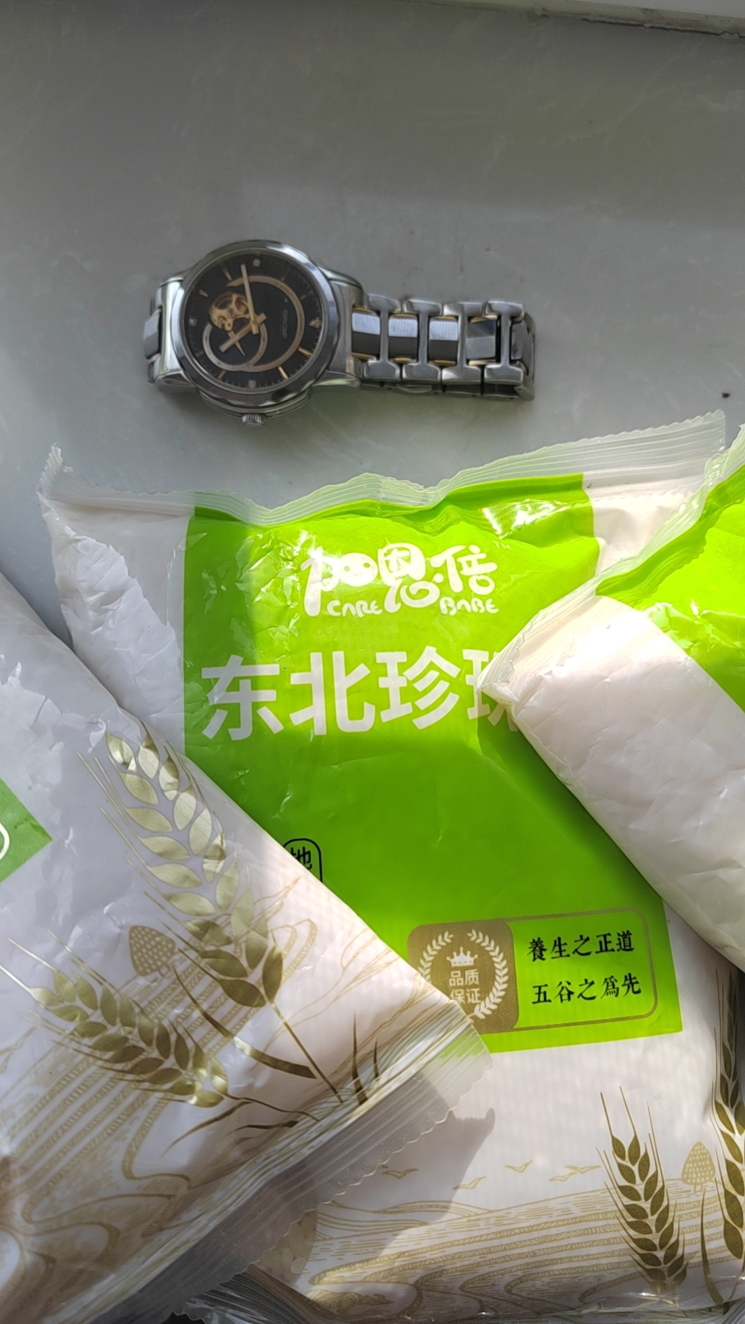 到手一包700g                破损丢件联系客服腕表商家
