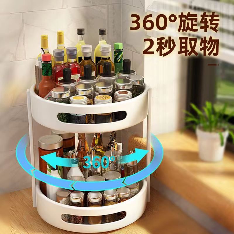 厨房置物架双层旋转调料架桌面收纳整理盒调料盒一体多格收纳架