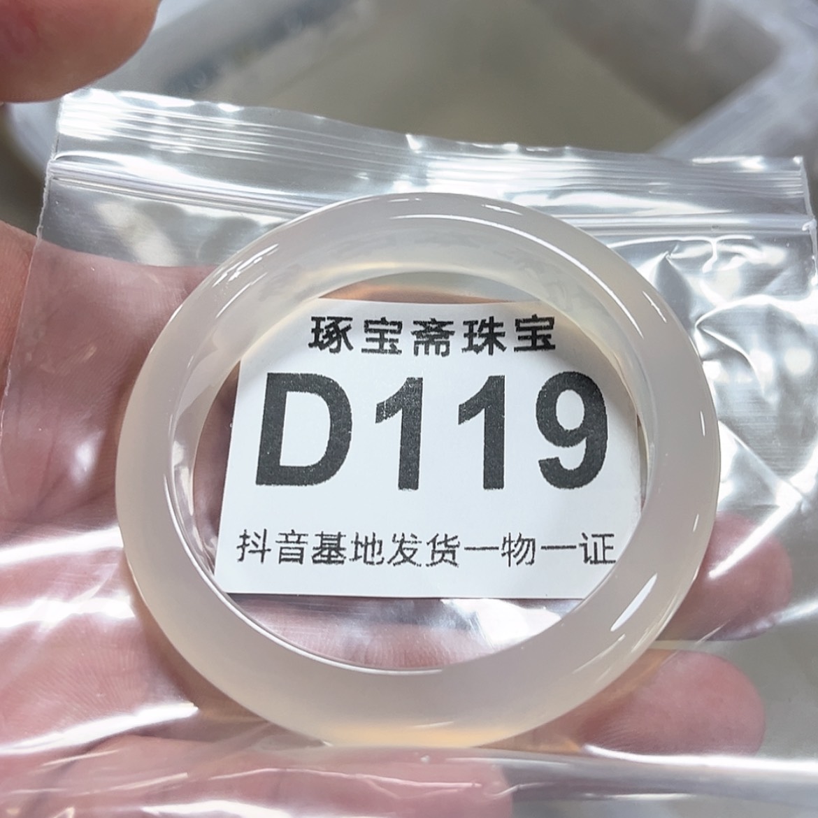 【闪购商品】玛瑙/玉髓手镯未镶嵌七****k54