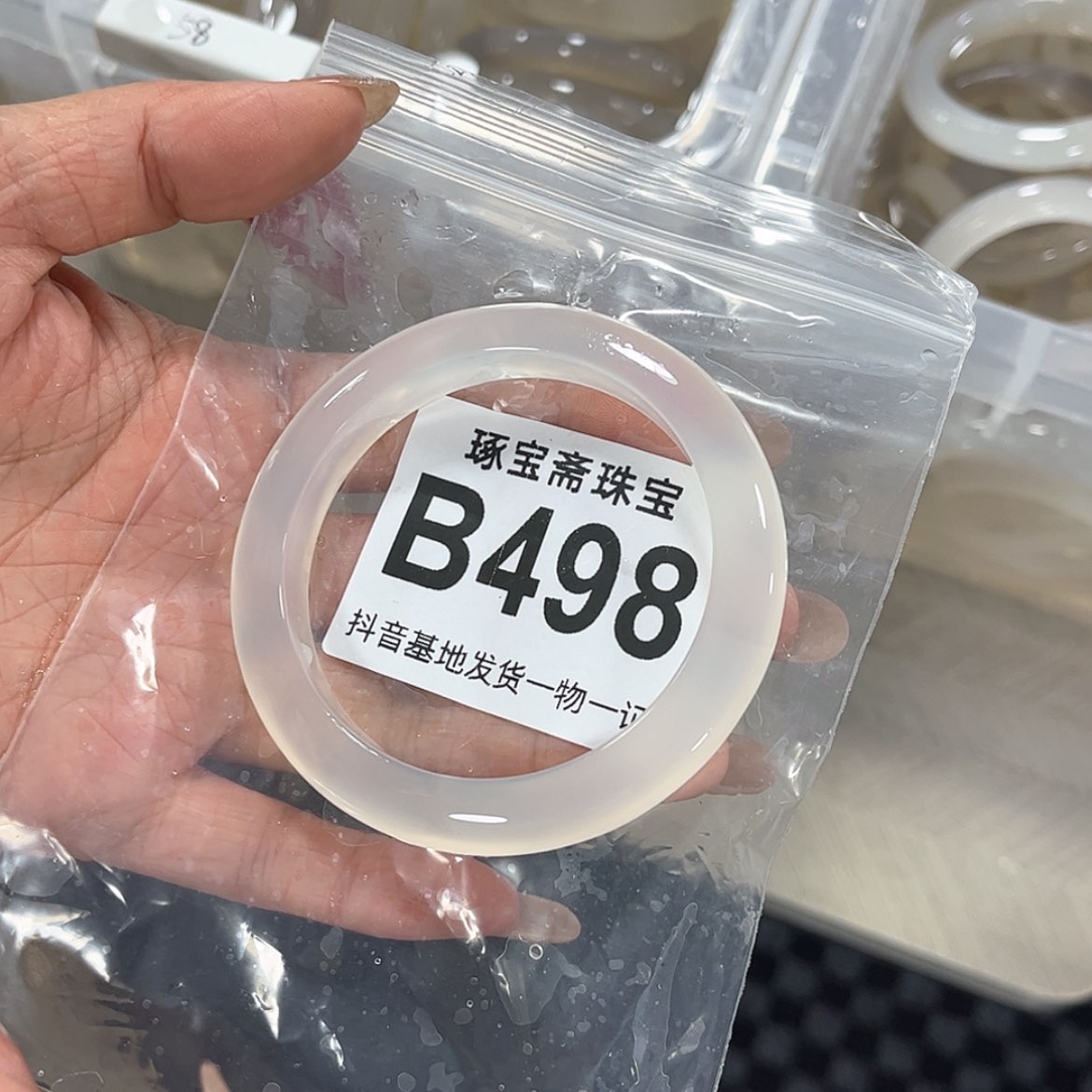 【闪购商品】玛瑙/玉髓手镯未镶嵌橙*56