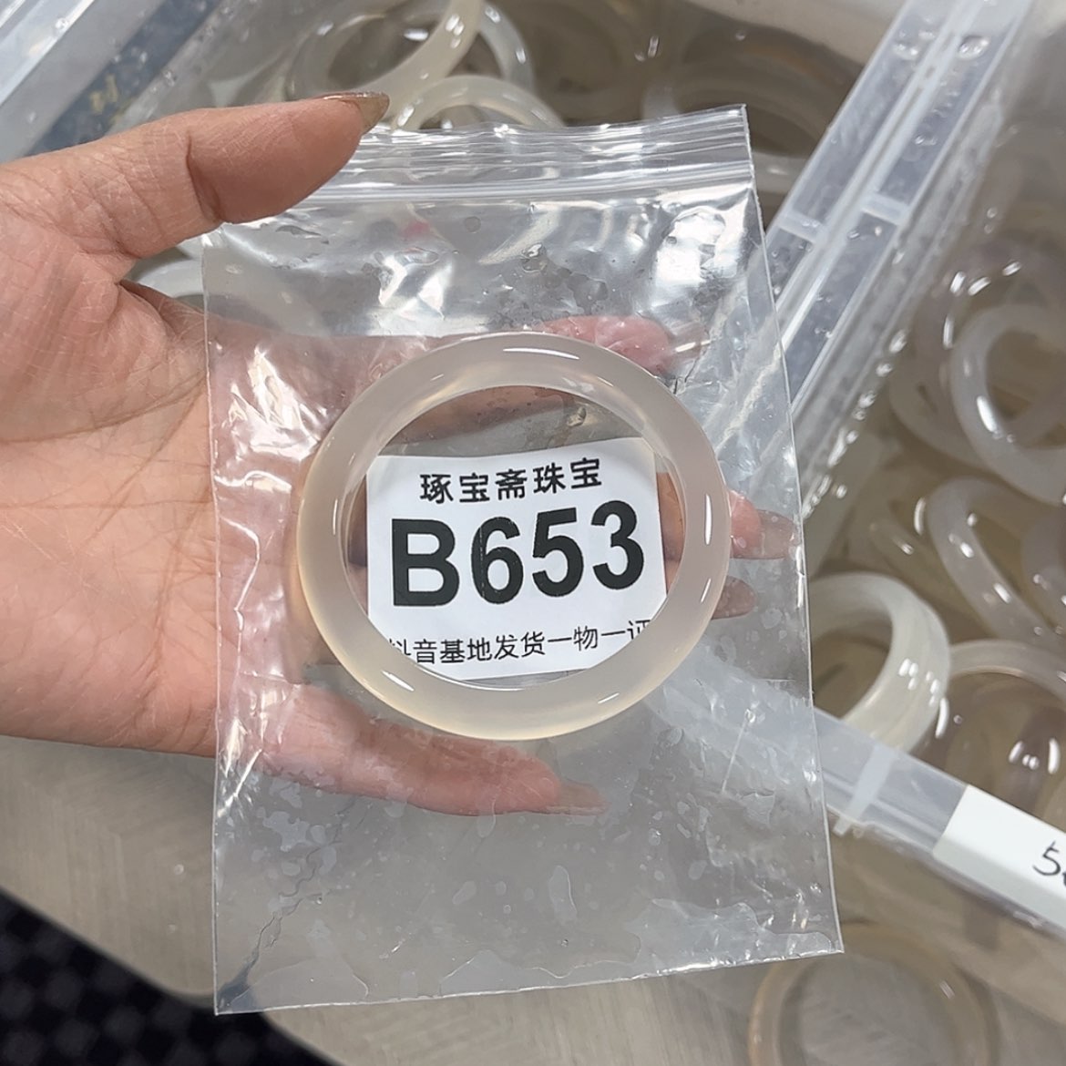 【闪购商品】玛瑙/玉髓手镯未镶嵌55