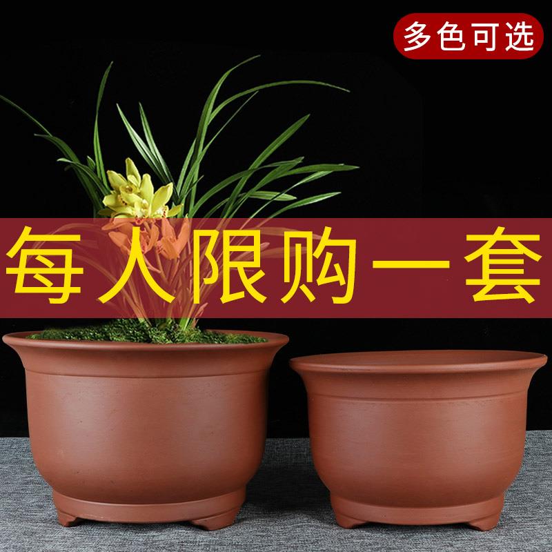 宜兴大号紫砂兰花盆清仓盆景君子兰绿萝陶盆阳台种菜盆