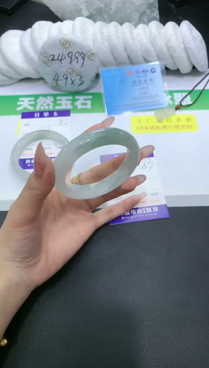 【闪购商品】石英质玉手镯未镶嵌83 PH