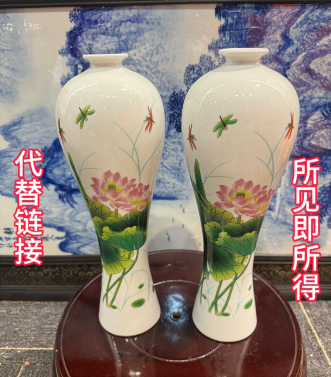 1W12景德镇制美女荷花折腰瓶/对