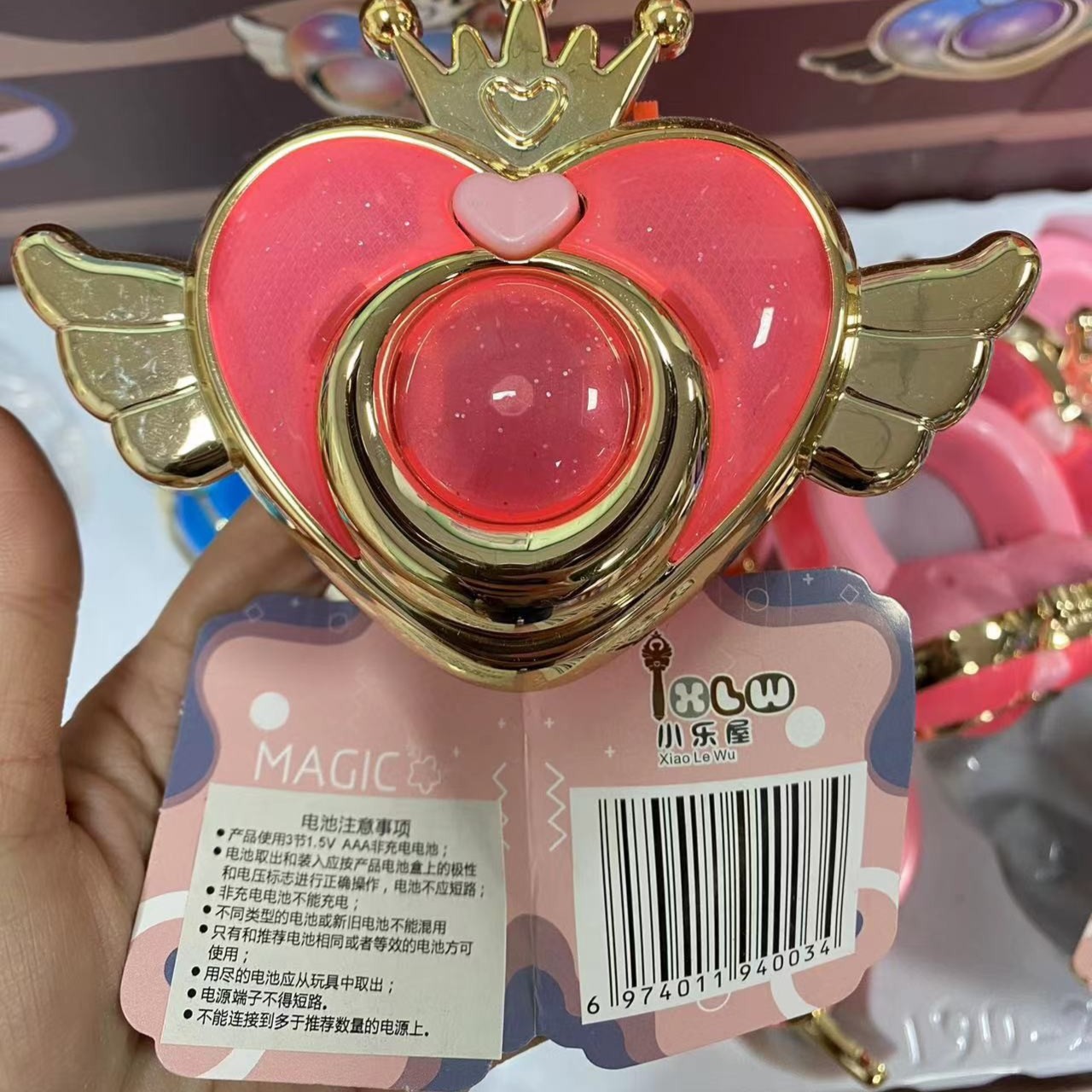美少女仙女魔仙魔法手环爱心手镯发光音乐女孩玩具儿童
