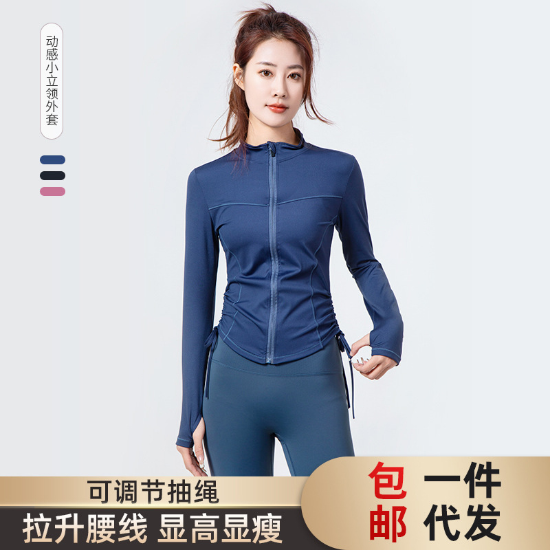 lulu运动瑜伽服动感小立领外套上衣女士弹力拉链户外跑步健身服装