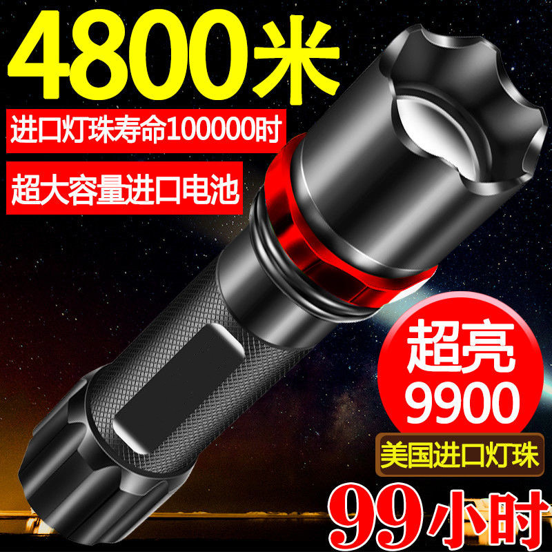 新款充电led手电筒usb充电超亮远射小迷你便携多功能家用耐用灯