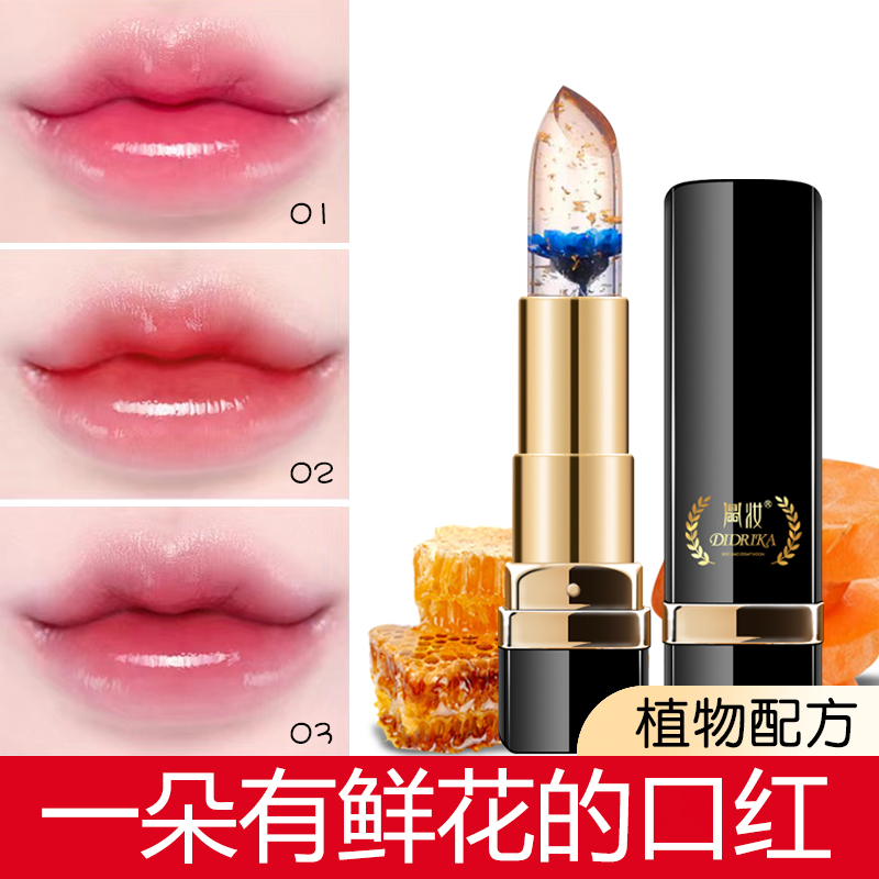 法国兰菀大牌口红正品中小样有色唇膏持久显白防干裂不掉色不沾杯