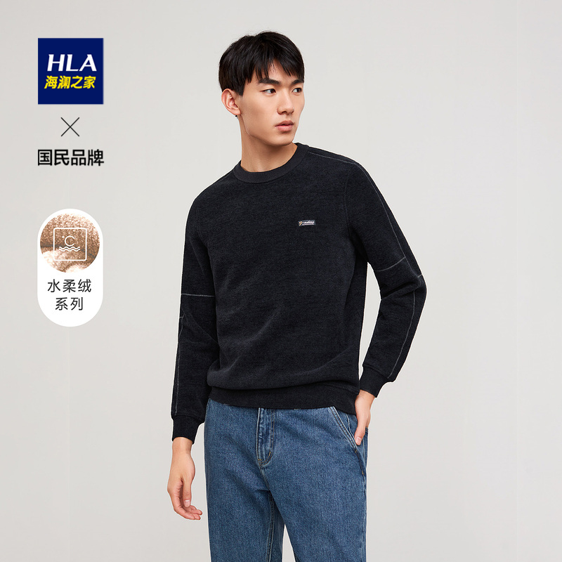 HLA/海澜之家圆领纯色长袖针织衫字母刺绣加绒加厚舒适休闲针织衫