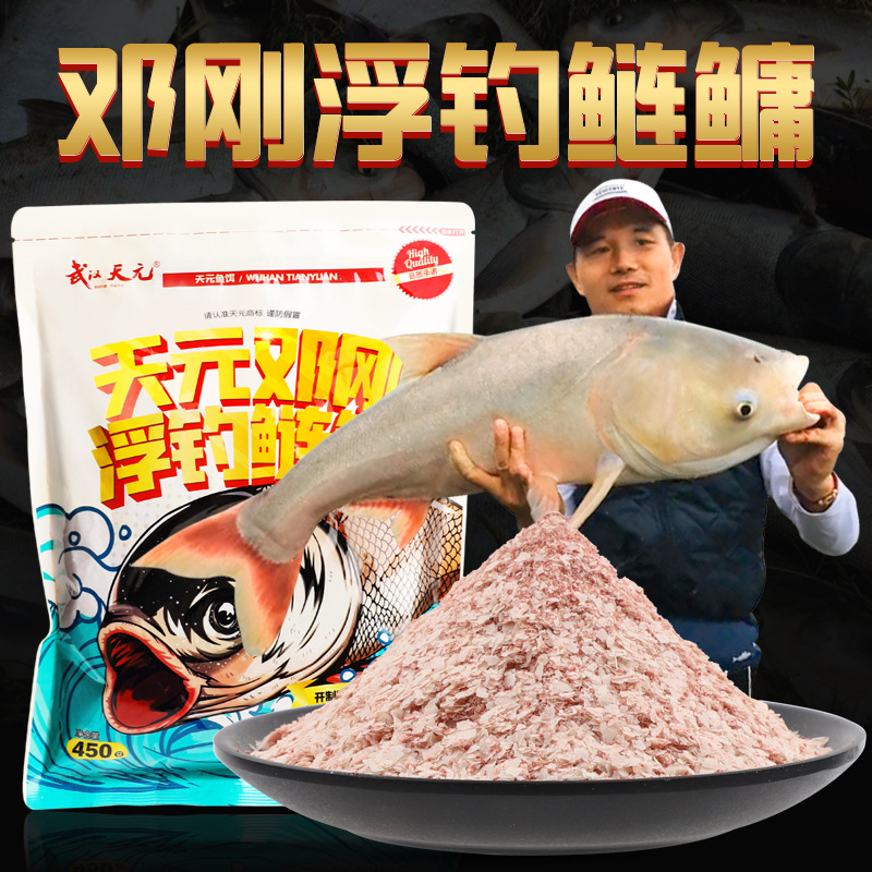 【邓老师推荐】饵料邓刚浮钓鲢鳙大头鲢鱼专用手杆抛竿花白鲢花鲢