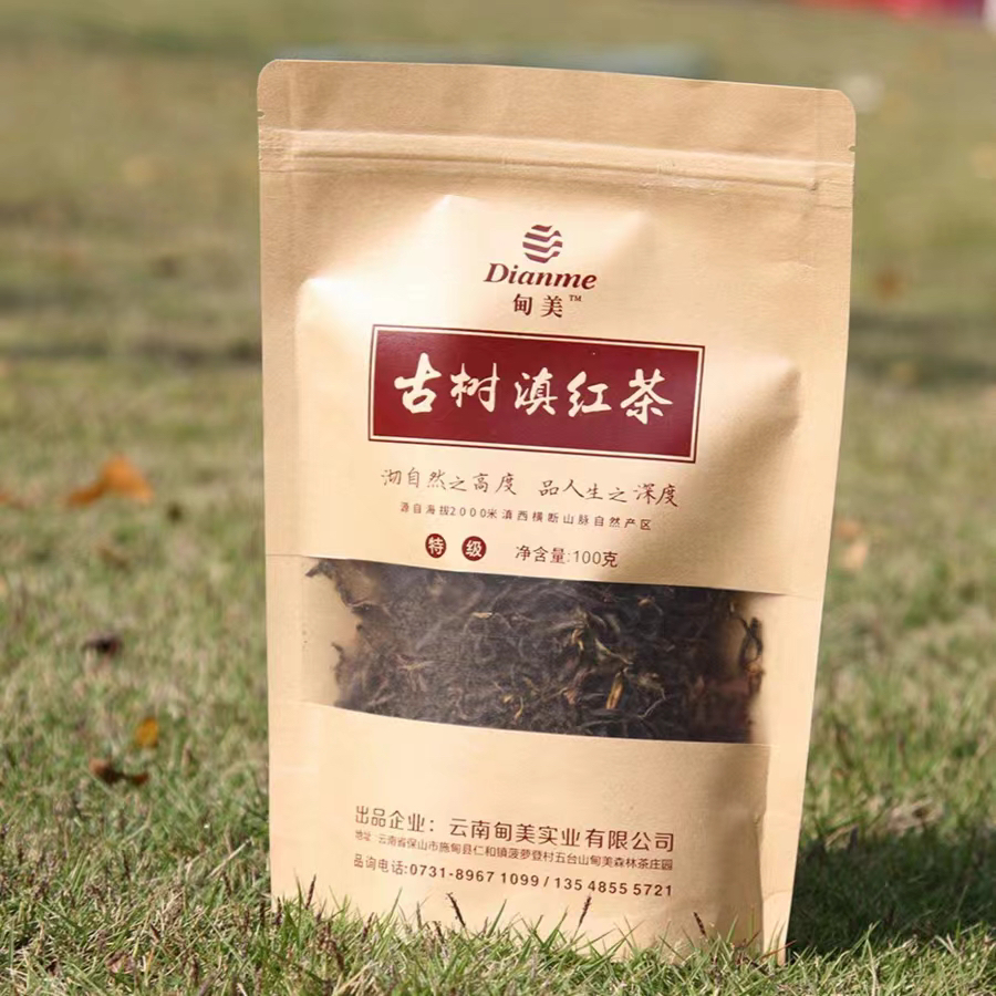 甸美古树滇红茶（云南大叶种茶）