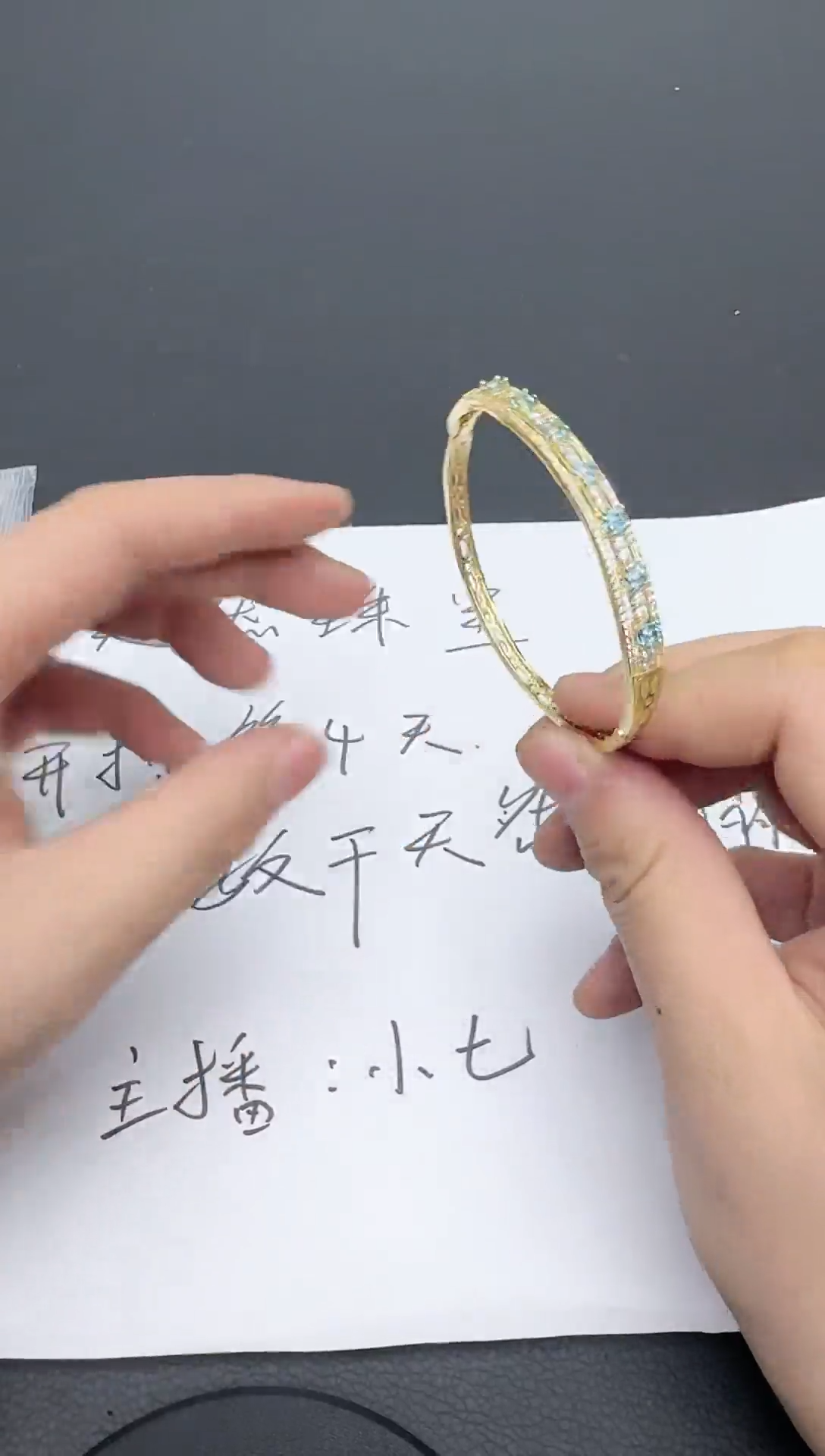 【闪购商品】托帕石手镯18K金镶嵌349