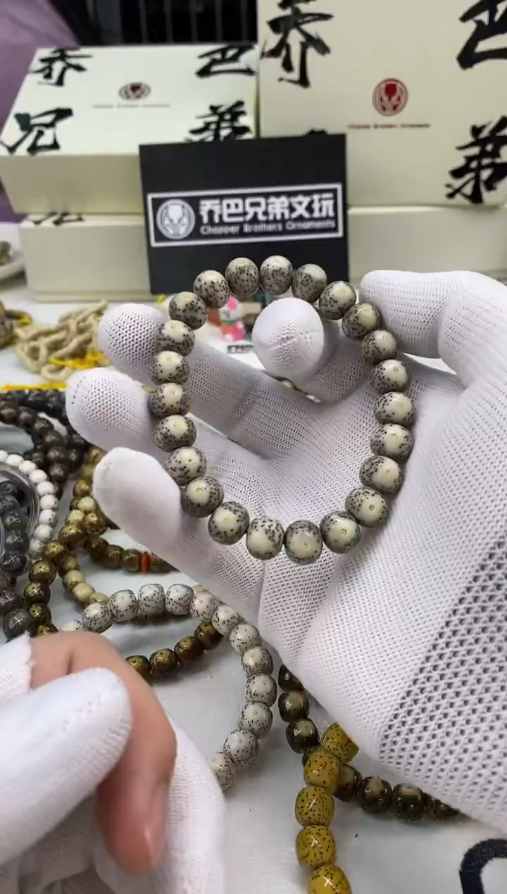 【闪购商品】星月菩提手串253 苹果珠算盘珠 11*9mm