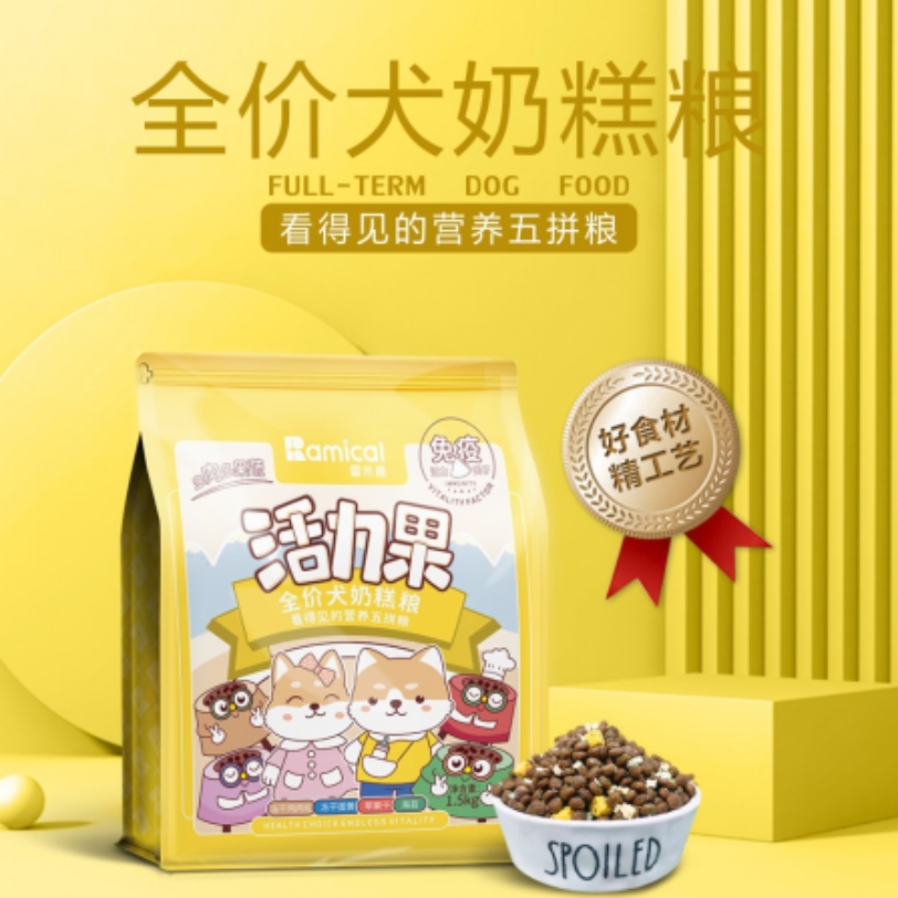 【不刮码】正品活力果狗粮幼犬成犬通用幼奶糕金毛泰迪比熊拉布拉多