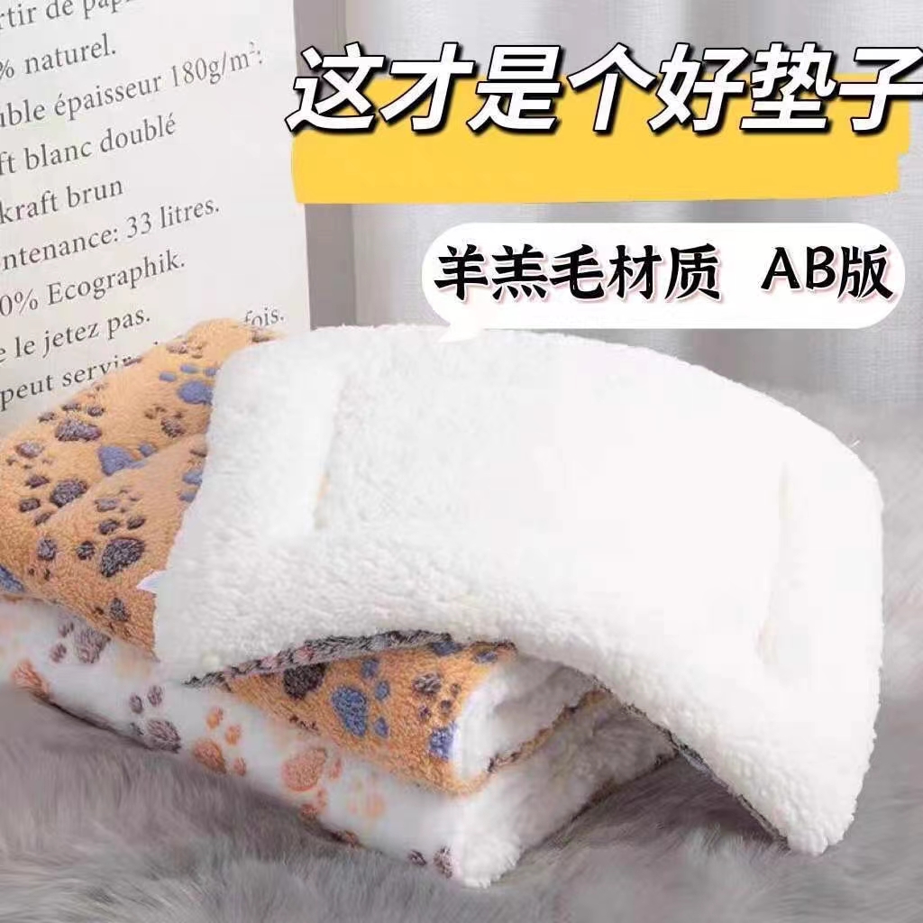猫咪睡垫狗垫子秋冬款毛毯冬天狗窝猫垫保暖毯子宠物狗狗睡觉地垫