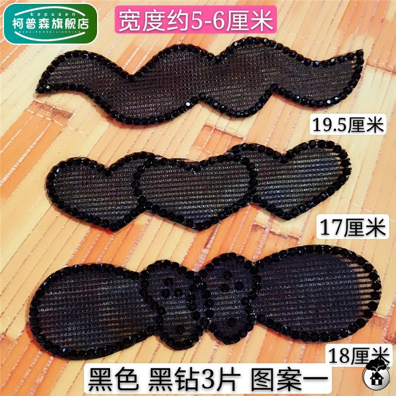 碎发神器女刘海贴粘头发的魔术贴头饰整理毛躁头贴黑色隐形黏发帖