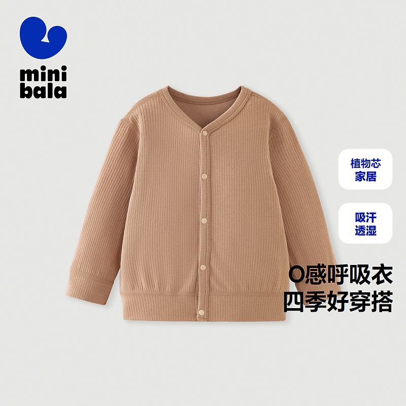 【植物芯棉衣】迷你巴拉巴拉男童女童家居服儿童宝宝保暖舒适透气衫