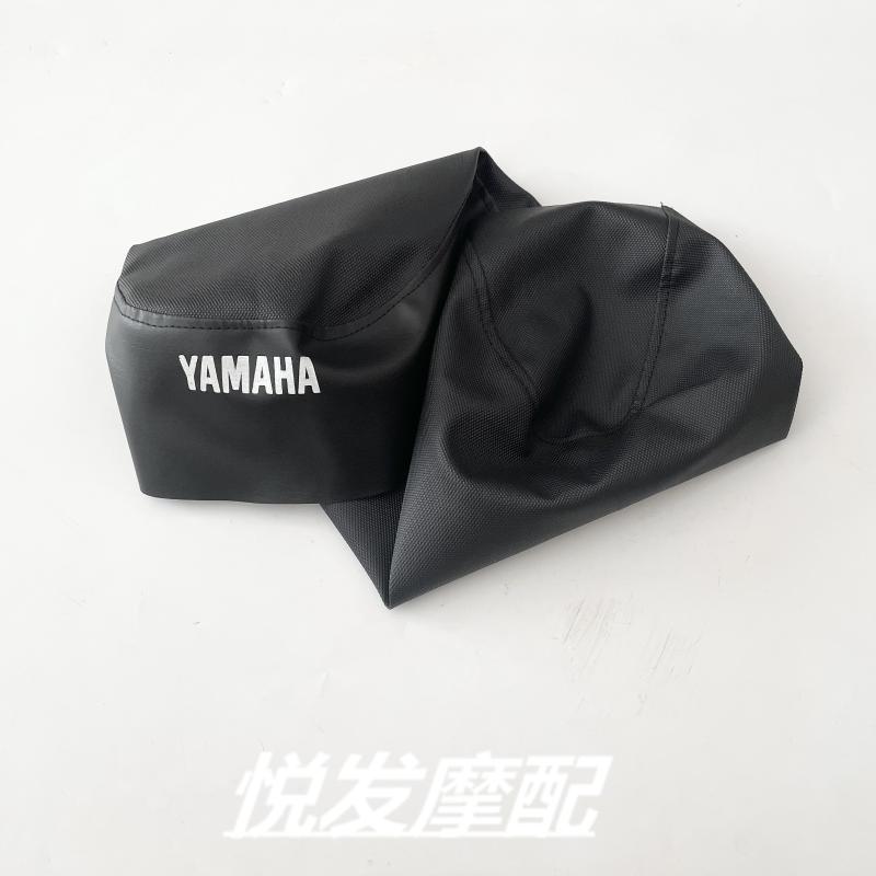 福喜福逸巧格JOG100坐垫皮座包皮座皮套坐垫套防水皮革座套